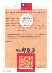 113年qms中文